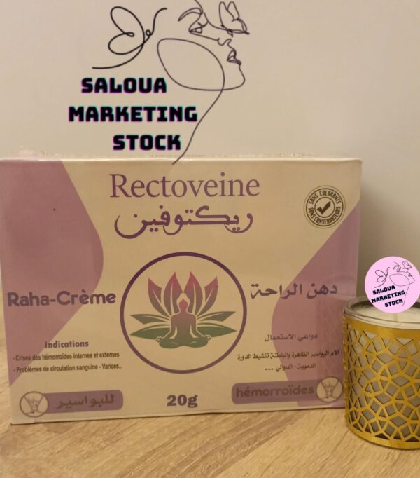 ⁦RAHA CREME⁩ - الصورة ⁦2⁩
