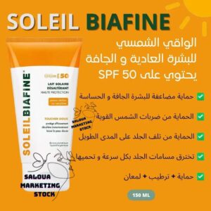 BIAFINE 150ML