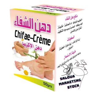 CHIFAE KZIMA