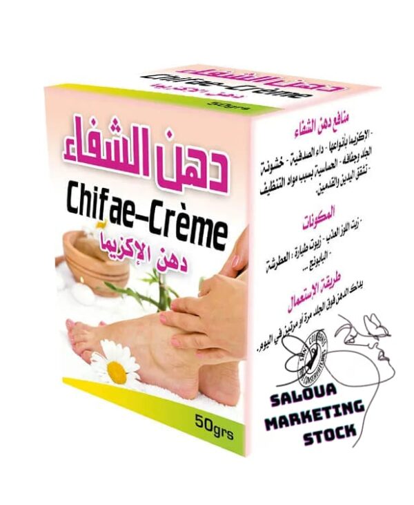 CHIFAE KZIMA