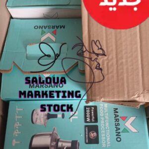 HACHOIR 2 BOL INOX ZAJ MARSANO