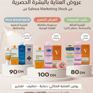 PROMO CREME
