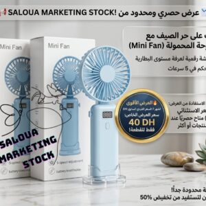 MINI FAN PROMO 5 PRODUCT