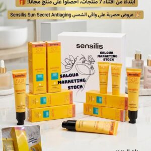 SENSILIS PROMO 7 PRODUCT /GIFT