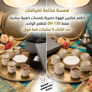 TASSE PROMO 5