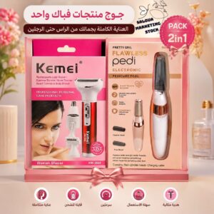 PACK KEMEI/PEDI