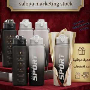 PROMO 0 DH 6 PRODUCT