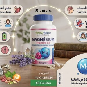 MAGNESIUM COMPLEMENT ALIMENTAIRE