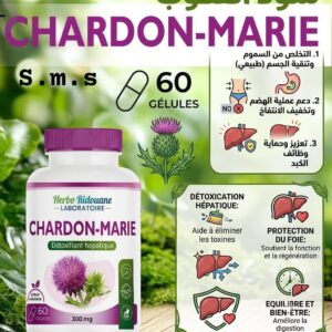 CHARDON MARIE COMPLEMENT ALIMENTAIRE